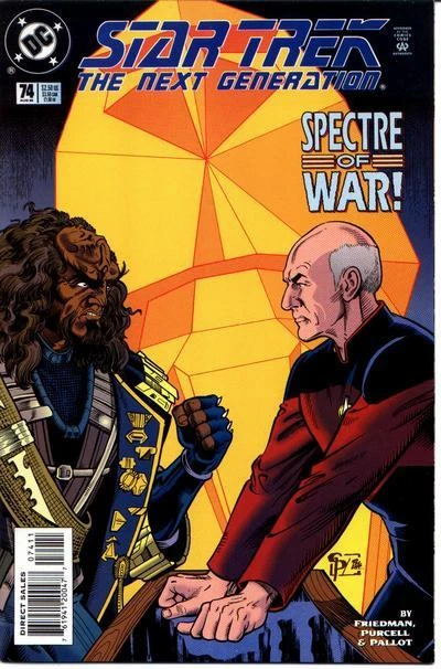 Cover of War and Madness Part IV: Ceremony of Innocence