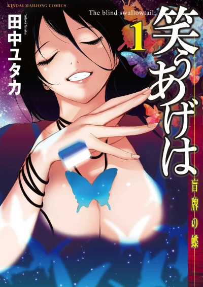 Cover of Vol. 1
