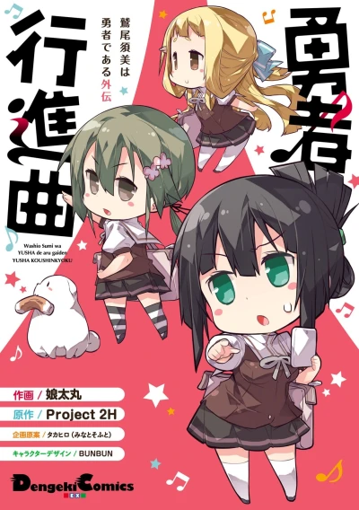Cover of Vol. 1