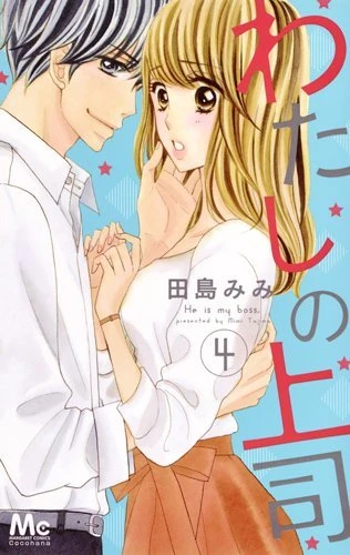 Cover of Vol. 4