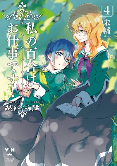 Cover of Vol. 4
