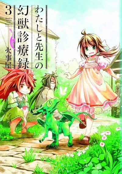 Cover of Vol. 3