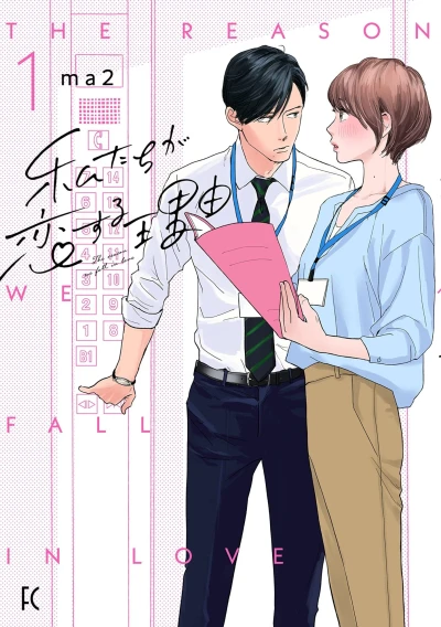 Cover of Vol. 1