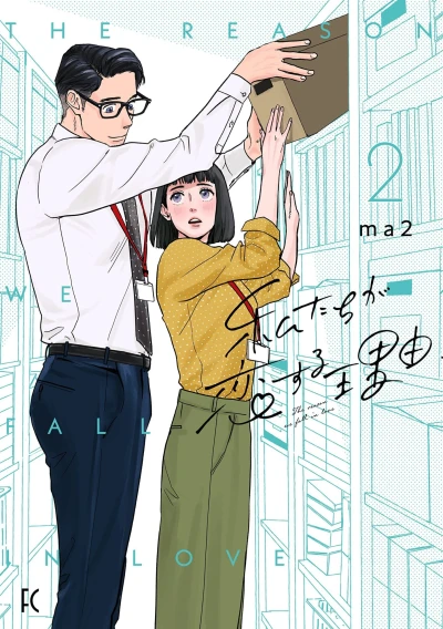 Cover of Vol. 2