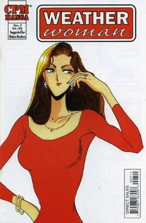 Cover of Volume #7