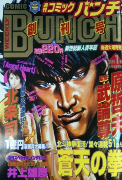 Cover of No. 1, 2001