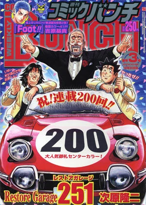 Cover of No. 3, 2006