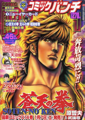 Cover of No. 4-5, 2006