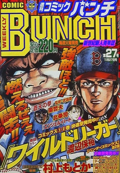 Cover of No. 27, 2001