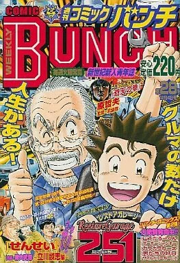 Cover of No. 28, 2001