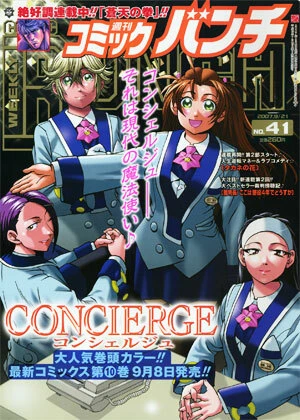 Cover of No. 41, 2007