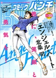 Cover of No. 32, 2008