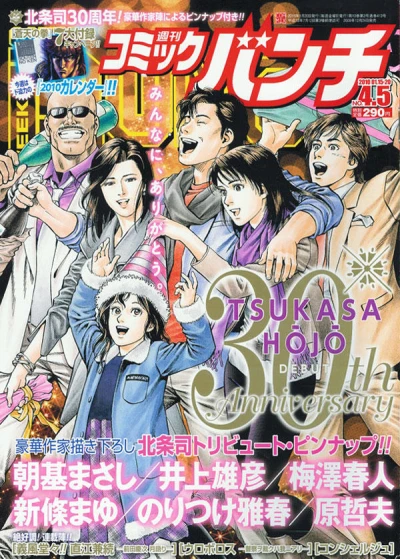 Cover of No. 4-5, 2010