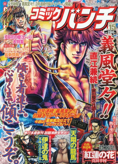 Cover of No. 15, 2010