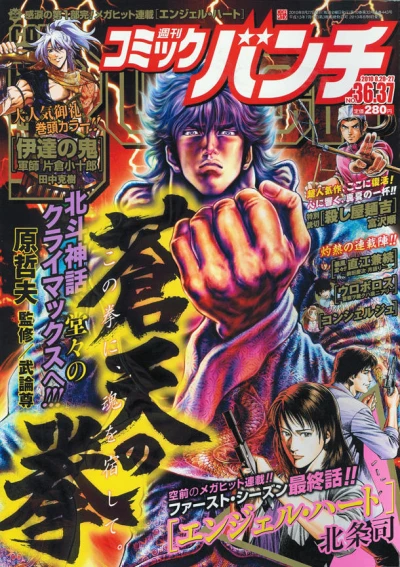 Cover of No. 36-37, 2010