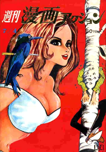 Cover of No. 27, 1968