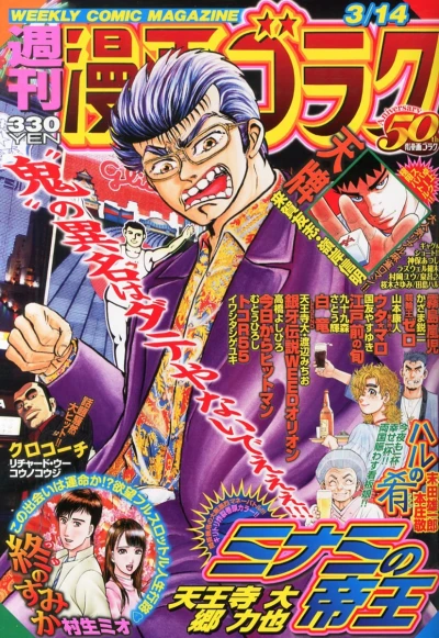 Cover of Volume #2404