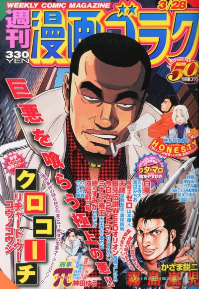 Cover of Volume #2406