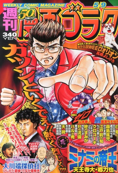 Cover of Volume #2412