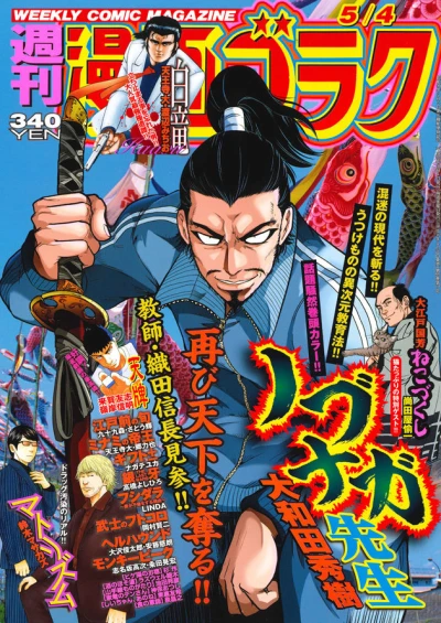 Cover of Volume #2610