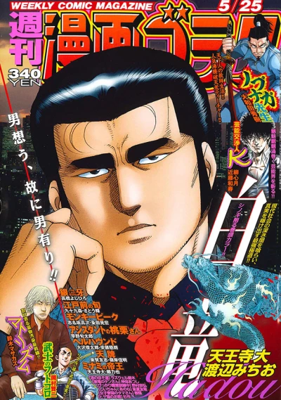 Cover of Volume #2612