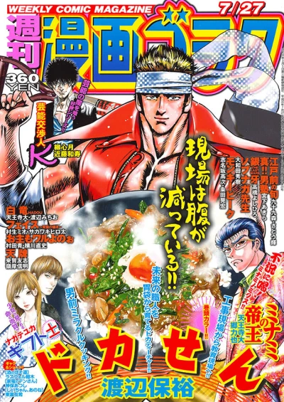 Cover of Volume #2621