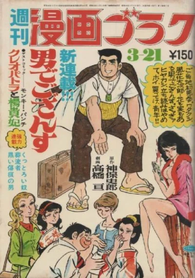 Cover of Volume #263