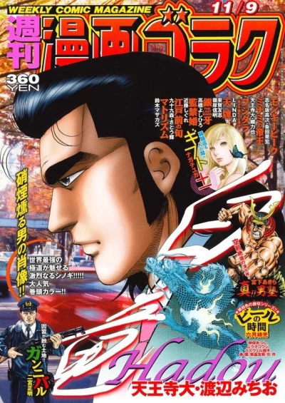 Cover of Volume #2635