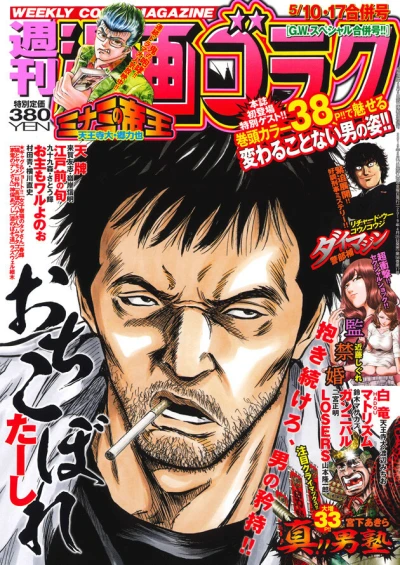 Cover of Volume #2659