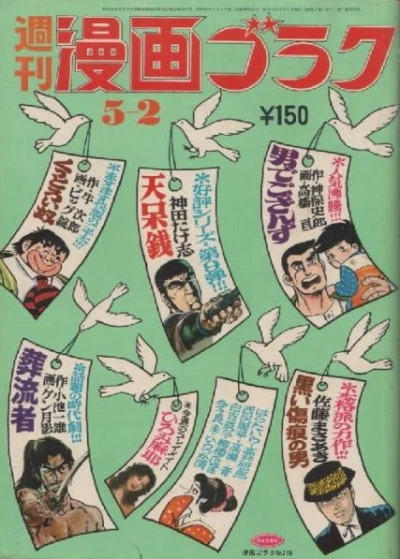 Cover of Volume #270