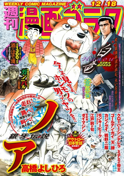 Cover of Volume #2737
