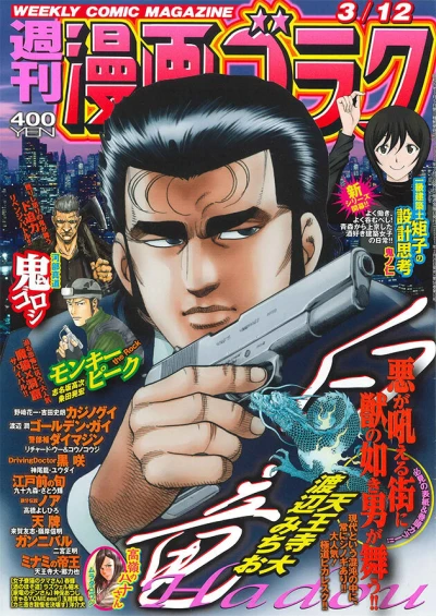 Cover of Volume #2748