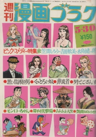 Cover of Volume #275