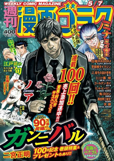 Cover of Volume #2756