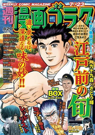 Cover of Volume #2766