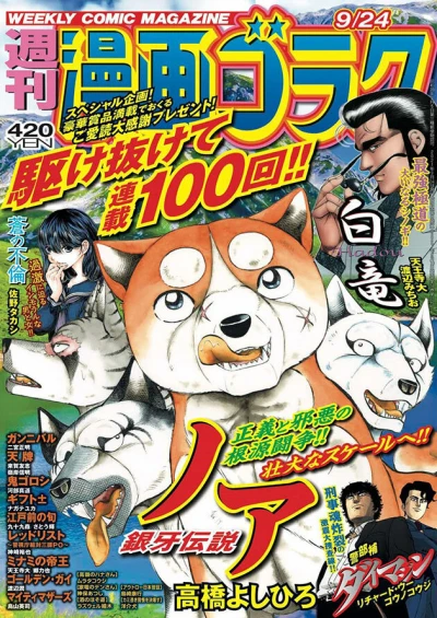 Cover of Volume #2773