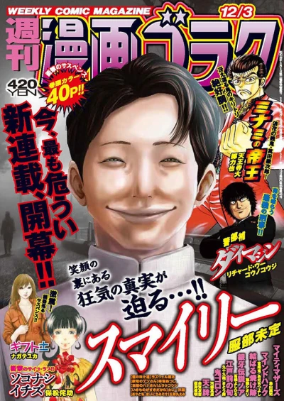 Cover of Volume #2783