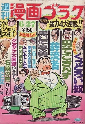 Cover of Volume #280