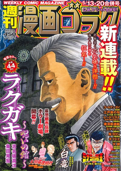 Cover of Volume #2805