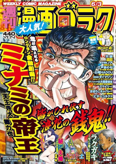 Cover of Volume #2807