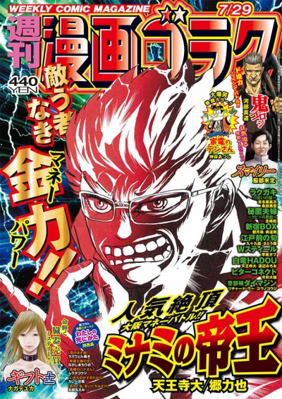 Cover of Volume #2815