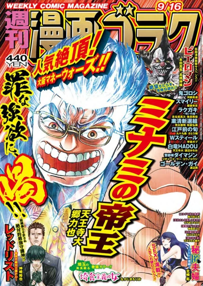 Cover of Volume #2821