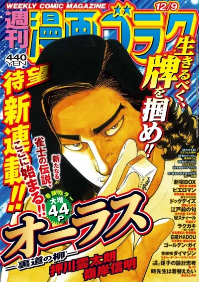 Cover of Volume #2832