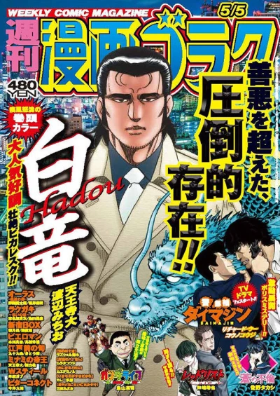Cover of Volume #2852