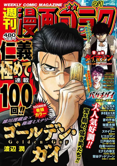Cover of Volume #2867