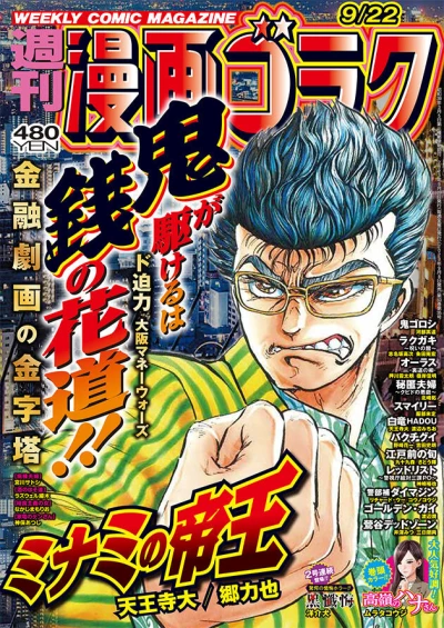 Cover of Volume #2870