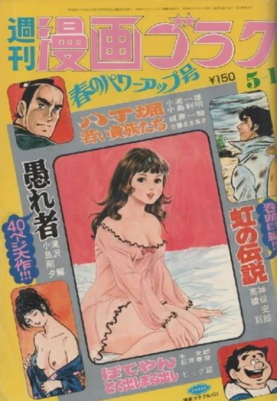Cover of Volume #332