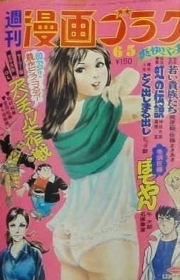 Cover of Volume #339
