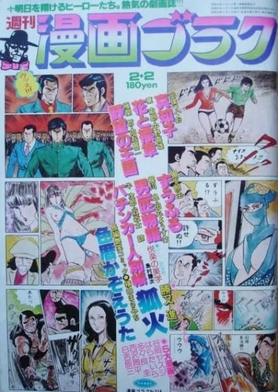 Cover of Volume #514