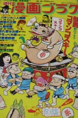 Cover of Volume #618